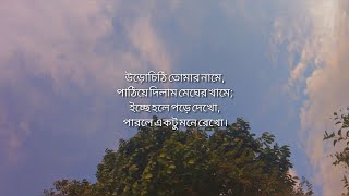 Bangla Aesthetic Captions  Fb Captions  Captions For social media  Instagram Captions [upl. by Carmelo299]