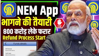 NEM App Withdrawal Problem  Nem App New Update  nem app withdrawal  nem app real or fake  nemapp [upl. by Ecirtak]