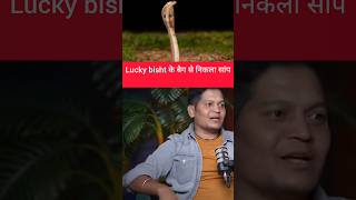 Lucky Bisht jab operation se wapas Aaye to bag mein nikala shortsfeed shortsvideo nsgcommando [upl. by Evvie22]