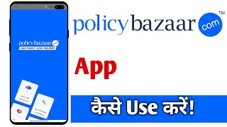 Policybazaar App Kaise Use Kare  Policybazaar App [upl. by Anneehs]