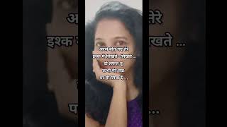 love status  love shayri love messageromantic shayari romantic words sad shayri sad status [upl. by Eteragram]