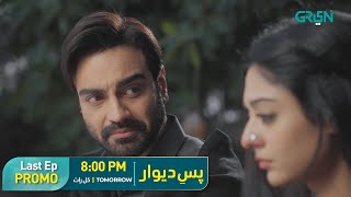 Pas e Deewar  Promo Last EP  Ali Rehman  Noor Khan  Arsalan Naseer  Tomorrow at 8PM  Green TV [upl. by Mavra]