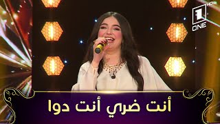 Numidia Lezol  Nti dari nti dwa  نوميديا لزول تلهب استوديو واي نوت في أغنية أنت ضري أني دوا [upl. by Yrahk542]