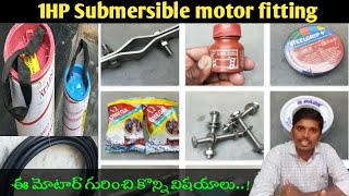 Submersible motor fitting in telugubest water motorVguard submersible motor 1hp [upl. by Ecneralc]