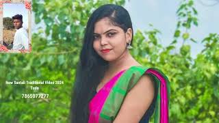 Din Din En Neda HeadingGangadhar MurmuAdv Ranita MurmuNew Santali Traditional Video 2024Song [upl. by Henryk]