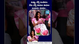 Manchu Lakshmi about Gender Equality  manchulakshmi rapidfire adiparvammovie [upl. by Laraine]