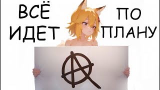 Senko san  Всё идет по плану Егор Летов Ai cover aicover senkosan [upl. by Easter]