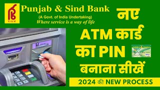 Punjab and Sind Bank ATM Pin kaise banaye  punjab and sind bank atm pin generation  Full Process [upl. by Romy408]