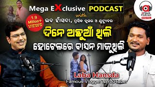 quot୪୦ ଦେଶ ବୁଲିଲିଣି କହୁଥିଲେ ସରିବନିquot  EP 59  Podcast With Famous Youtuber Laba Hansda MuTraveller [upl. by Arrimat]