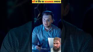 Namaz padhne ki barkat se dimag fresh hota hai [upl. by Mattheus]