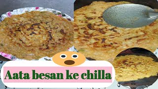 besan ka chillabesan roti new style besan chillashotshowtomakebesanchillaviral video [upl. by Eiser]