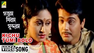 Kancha Pirit Item Song  Shakib Khan  Bubly  Captain Khan Bengali Movie 2018 [upl. by Retxed]