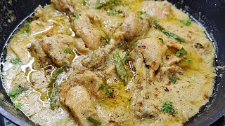 White Chicken Korma Silky Smooth Gravy Wala  How To Make White Chicken Korma  White Chicken Korma [upl. by Anol]