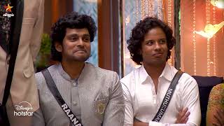 Bigg Boss Tamil Season 8  16th November 2024  Promo 3 [upl. by Sinnaiy390]