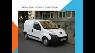 Peugeot Bipper Как заменить воздушный фильтр салона [upl. by Mort]