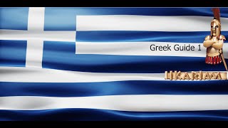 Greek Guide 1 Ikariam 2023 [upl. by Kurland]