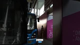 PMPML Metro Shuttle 1 route  Garware College To Garware College  shorts youtubeshorts [upl. by Delilah]