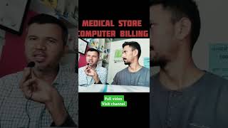 New medical store billing system manual ya computer software medical shop kaise kholemedicaldava [upl. by Itnaihc162]