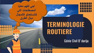 Terminologie Routière et Ouvrages dassainissement  اجي تفهم المصطلحات اللي كانستعملو فمجال الطرق [upl. by Fedak208]