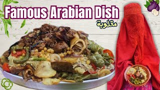 Maqluba  Arabian Meat Rice and Vegetable Dish  Tasty and Amazing [upl. by Aronle]