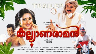 KALYANARAMAN MALAYALAM MOVIE TRAILER 2002 I DILEEP I NAVYA NAIR I KUNCHAKO BOBAN I SHAFI I LAL [upl. by Aisinoid]