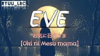 EVE  お気に召すまま  As You Like It  Oki ni Mesu mama   Lyrics Translate • Romaji • Kanji • English • [upl. by Brent]