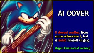 it doesnt matter from sonic adventure 1 but is sonic himself singing Ryan ver coverai [upl. by Aidnama]