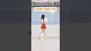 Efharisto EZ에파리스토 이지라인댄스초급라인음악이넘좋앙이혜진라인댄스 [upl. by Gapin199]