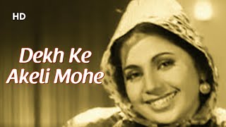 Dekh Ke Akeli Mohe  Baazi1951  Geeta Bali  Geeta Dutt  Old Hindi Song [upl. by Maggie38]