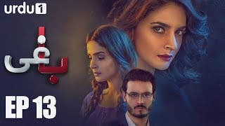 BAAGHI  Episode 13  Urdu1 ᴴᴰ Drama  Saba Qamar Osman Khalid Sarmad Khoosat Ali Kazmi [upl. by Cassondra]