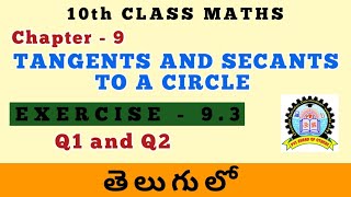 10th Class Maths Tangents and Secants to a Circle Exercise 93 in Telugu [upl. by Nicolella]