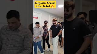 Megastar Shakib Khan Dubai Entry 🔥shakibkhan shorts shortsfeed [upl. by Sherlock737]