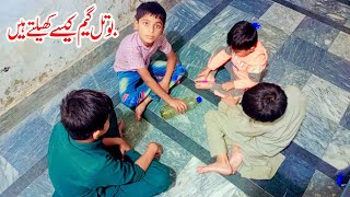 Botal game kaise khelte hain😂😆😁Shero Vlogs [upl. by Hyozo]