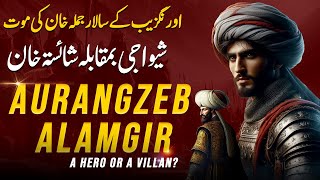 Sultan e Hind Aurangzeb Alamgir Ep 04  Shaista Khan vs Shivaji  Mughals Vs Marathas [upl. by Haliak470]