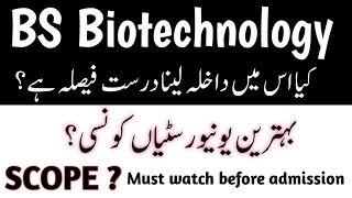 Bs Biotechnology in Pakistan  Best Universities amp Scope of Bs Biotechnology in Pakistan [upl. by Llennyl805]