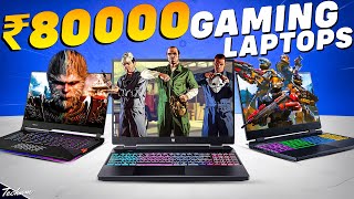 🔥RTX 4050🔥Top 5 Best Gaming Laptops Under ₹80000 in 2024💥Best Gaming Laptop Under 80000 [upl. by Nanfa]