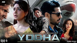 Yodha Full Movie In Hindi  Sidharth Malhotra  Raashi Khanna  Disha Patani  Review amp Facts [upl. by Silverman]