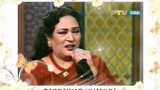 Tasawar Khanum  Toothi Hai Meri Neend Magar  Tv Hits [upl. by Ethbin]