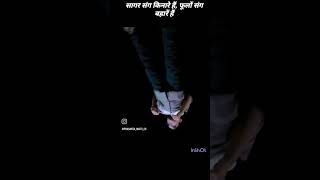 Sagar sang kinare haiprasantamaitivideo480 youtube live song lyrics shortlove [upl. by Terra]