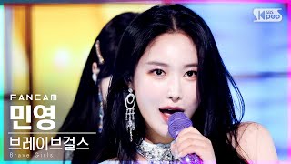 안방1열 직캠4K 브레이브걸스 민영 치맛바람 Brave Girls MINYOUNG Chi Mat Ba Ram FanCam│SBS Inkigayo20210620 [upl. by Norra]