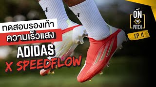 On the Picth EP 11  Adidas X Speedflow [upl. by Terti529]