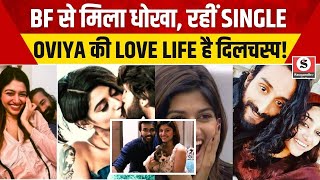 Oviya Private Viral Video  BF से मिला धोखा रहीं SINGLE OVIYA की LOVE LIFE है दिलचस्प Love Story [upl. by Petulia422]