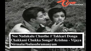 Nee Nadakalu ChustheTakkari Donga Chakkani Chukka Songs Krishna  Vijaya Nirmala Covers [upl. by Irrabaj664]