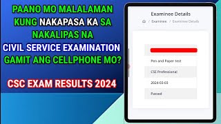 How to check Civil Service Exam Result 2024 Trendstar cse new viral latest trending [upl. by Egag]