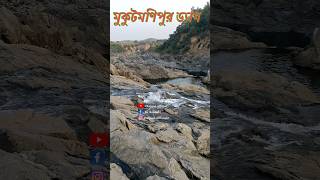 O Akash sona sona ytshorts mukutmonipur song [upl. by Chretien568]