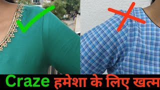 आर्म्होल में क्रिज झोल हमेशा के लिए खत्मarmhole me jhol hamesha ke liye khatm [upl. by Balbinder]