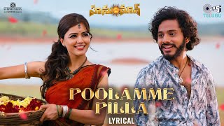 Poolamme Pilla  Lyrical  HanuManTelugu  Prasanth Varma Teja Sajja Amritha  GowraHariKasarla [upl. by Adihahs]