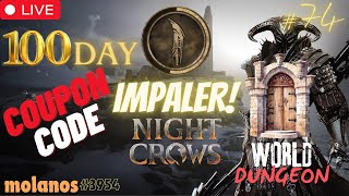 🔴LIVE SEEDSMU NAFASKU YUK KITA WORLD DUNGEON LAGI  SSS SPECIAL 100 DAY CODE Night Crows [upl. by Isyad]