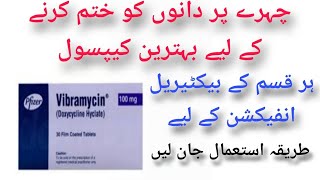 vibramycin capsule kis liye hota hai  vibramycin capsule ke fayde  medicineinformation youtube [upl. by Barnaby]