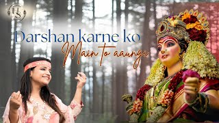 Darshan karne ko main to aaungi  Harsha Saxena  Bhajan  Navratri Special  2024 Latest Bhajan [upl. by Eydnarb]